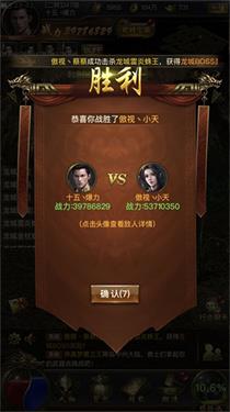 一刀传世成龙版截图