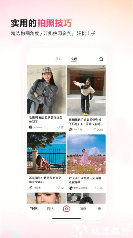 抖音可颂app v11.4.1 安卓免费版 0