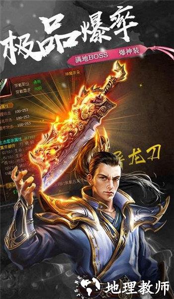 冰雪封天荣耀截图