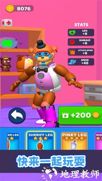 屠夫躲猫猫2新版本 v1.0.0 安卓版 0