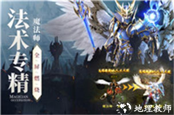 复古神兵奇迹截图