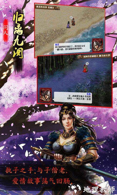 归离九阙手机版 v31.00.21 安卓最新版本 1