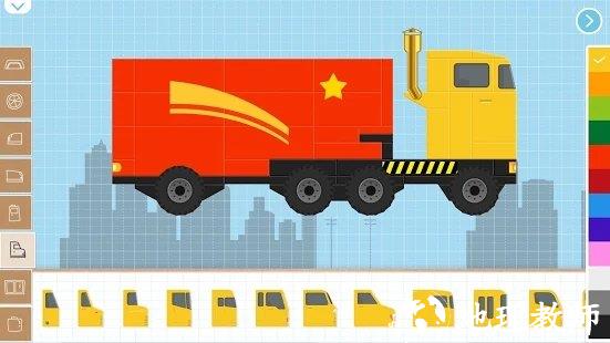 labo积木汽车2儿童游戏 v1.1.367 安卓版 3