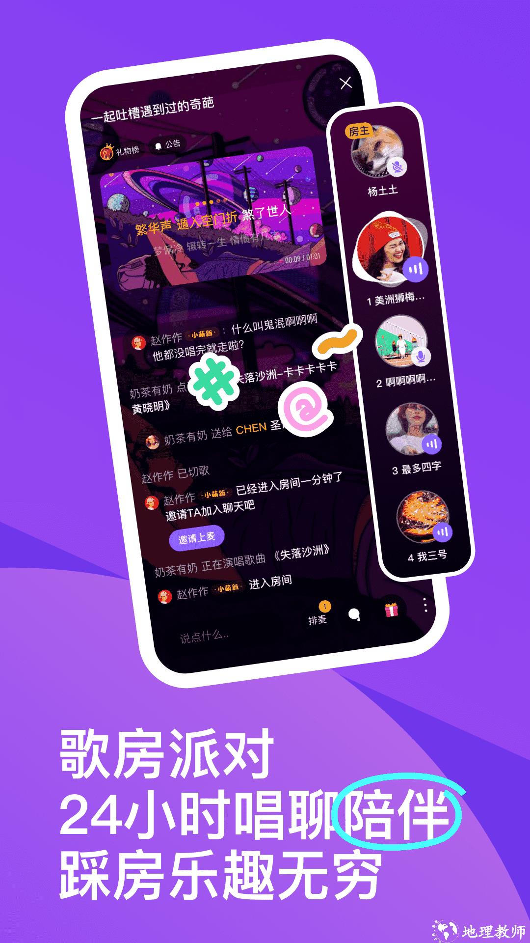回森app唱歌软件 v3.92.0.350673 安卓版 1