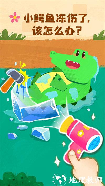 宝宝救援队宝宝巴士最新版 v9.77.00.00 安卓版 2