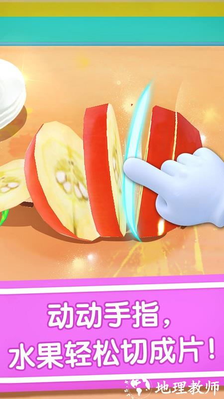 宝宝冰淇淋工厂小游戏 v9.78.00.00 安卓版 4