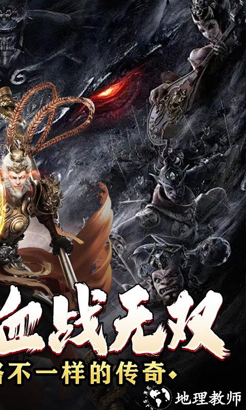斗转武林图片 2