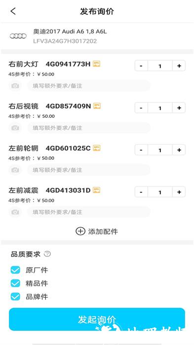有马师傅之家平台 v6.7.4 安卓版 2