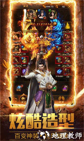 月灵传奇变态版道士截图