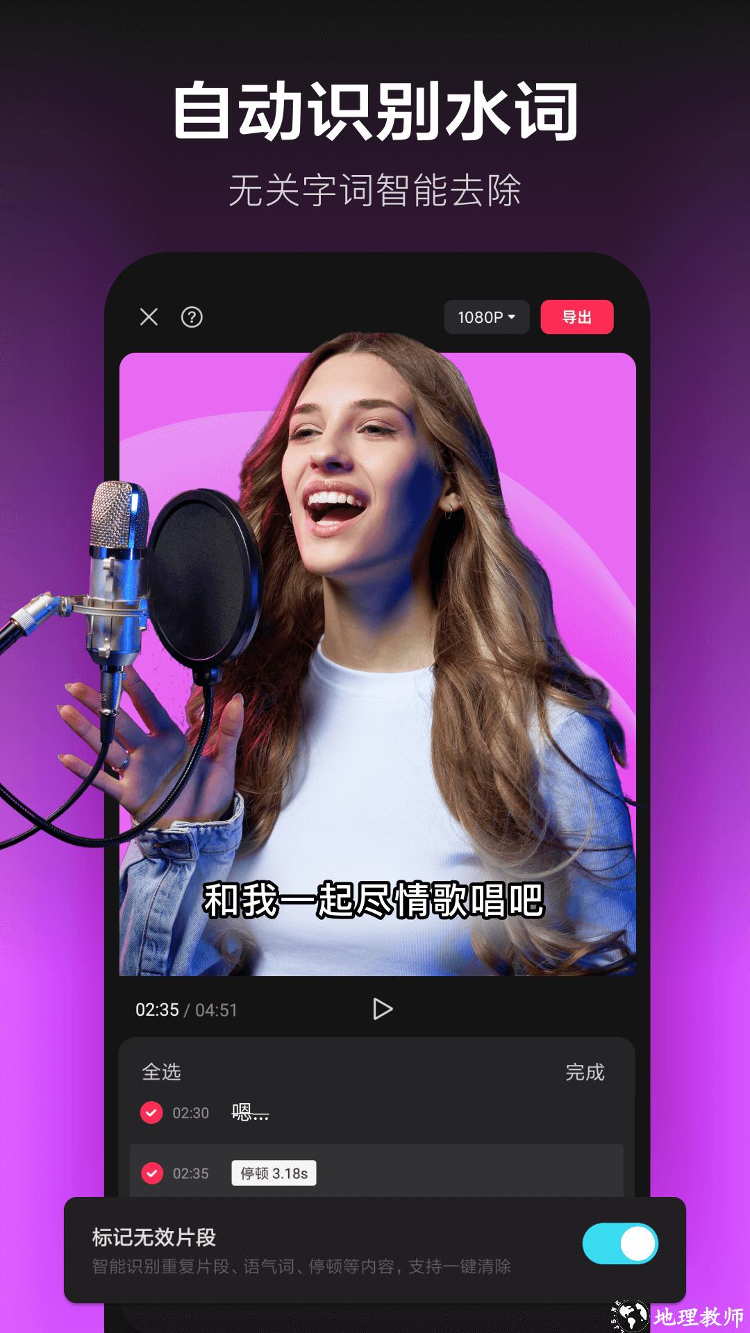 剪映手机版 v15.3.0 安卓版 2