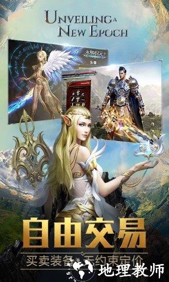 复古大天使手机版截图