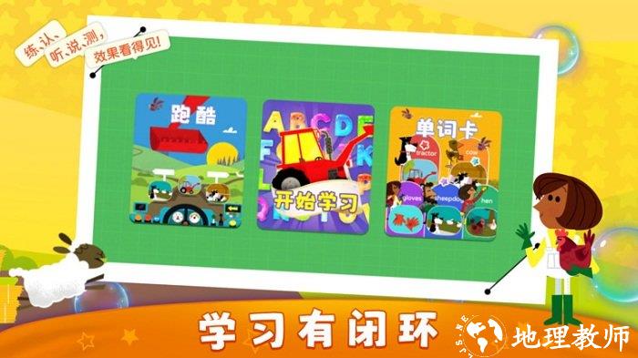 超级车队之拖拉机游戏 v1.1.31 安卓版 3