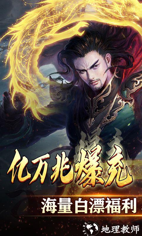 无双战意图片 1