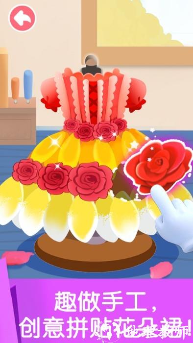 宝宝劳动小能手游戏 v9.83.00.00 安卓版 3