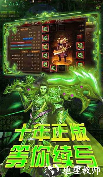 毒液传奇安卓版截图