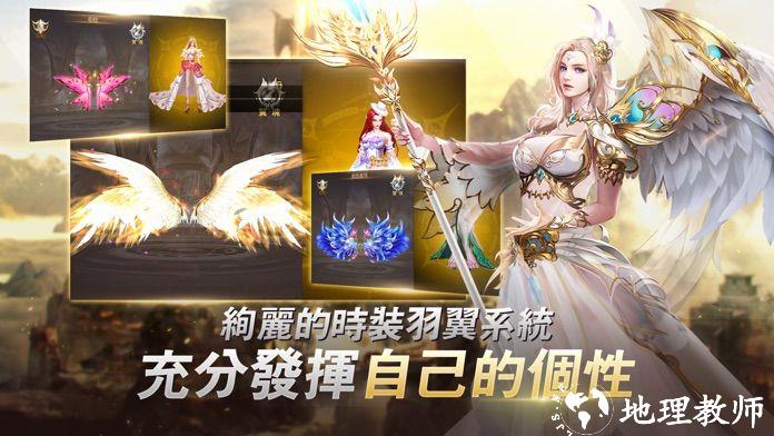 完美世界诸神之战手游 v1.27.0 安卓最新版本 2