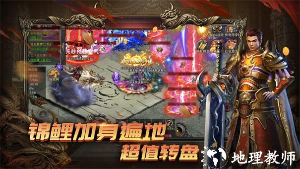 雷霆传说神使神技截图