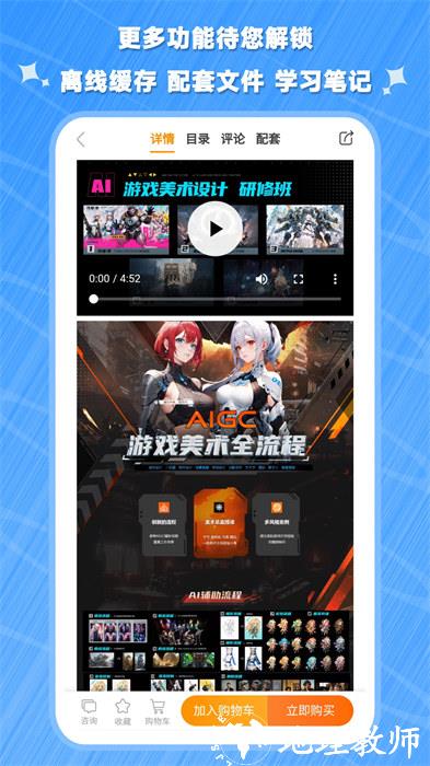 翼狐网手机客户端apk v1.9.2 安卓版 4