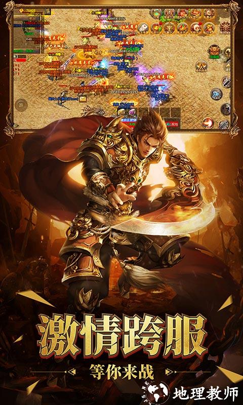 决胜苍穹沉默打金截图