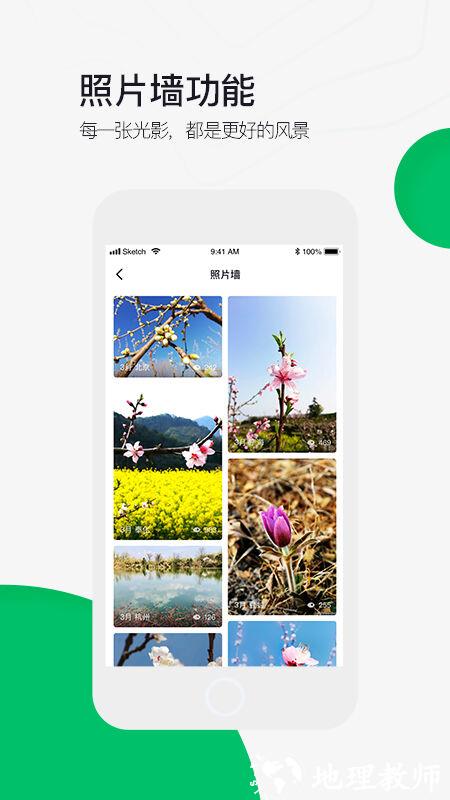 六只脚app v4.17.4 安卓最新版本 4