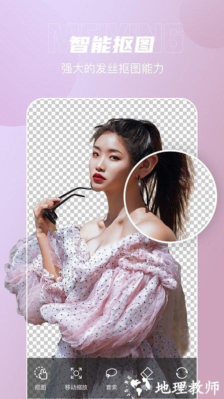 lr图片制作app v1.5.7 安卓版 4