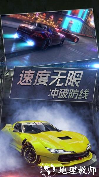 真实模拟越野赛车手机版 v1.0 安卓版 0