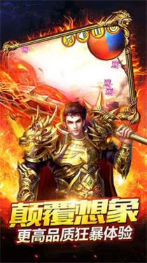 凌云合击特色复古版截图