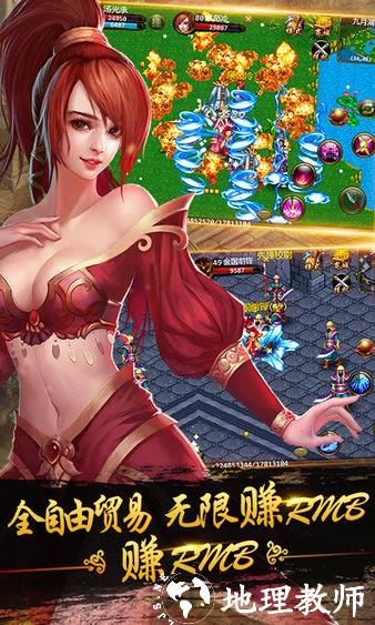 侠义2 v1.2.13 安卓版 2