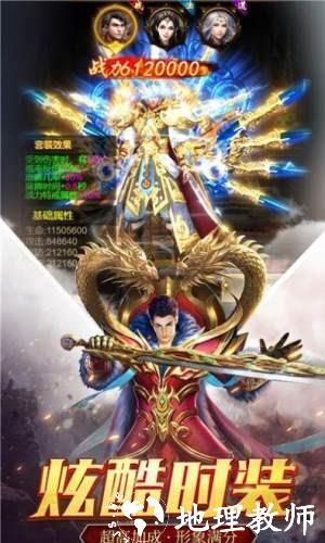 小鱼传奇安卓版截图