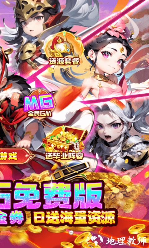 通神图片 2