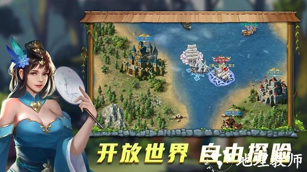 航海纷争官方正版 v3.5.5 最新安卓手机版 2