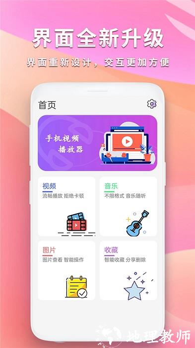 河马视频免费追剧神器 v1.1.2 安卓手机版 0