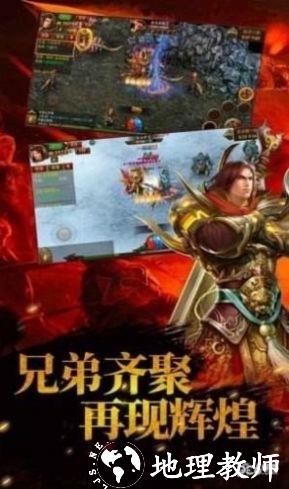 红月超变打金截图