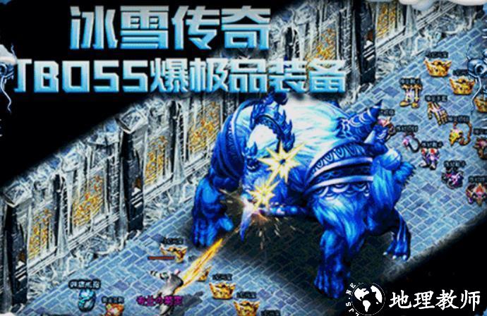 天恒冰雪复古版截图