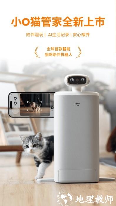 hholove官方 v2.7.0 安卓版 4