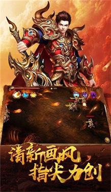 山河沉默九职业截图