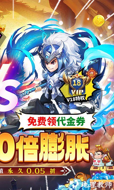 大国战图片 2