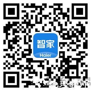 海尔ai音箱app(海尔智家) v8.2.2 安卓版 4
