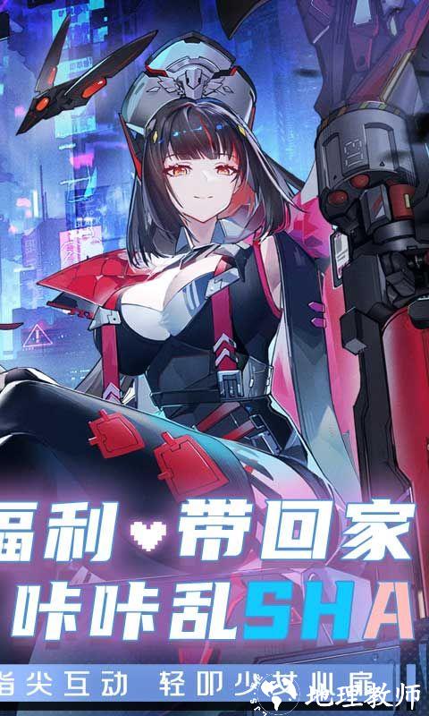 异尘：达米拉图片 2