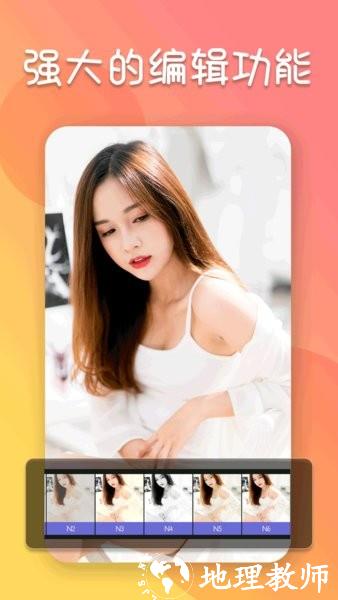 照片编辑器手机版app v21.10.52 安卓版 0