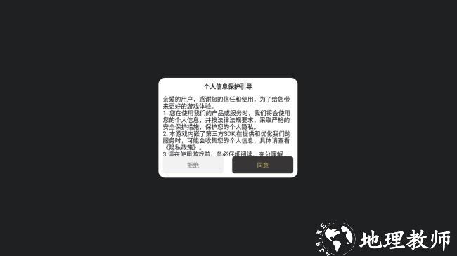 彩虹疯狂小僵尸截图