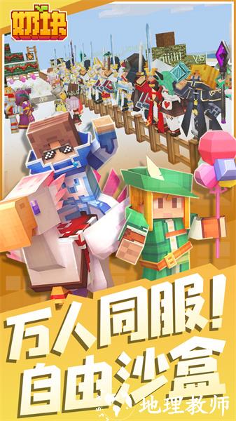 奶块vivo手机版 v7.2.1.0 安卓最新版 3