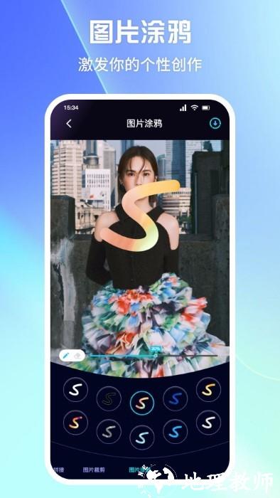 飘花特效视频制作手机版(改名飘花视频) v1.6 安卓版 3