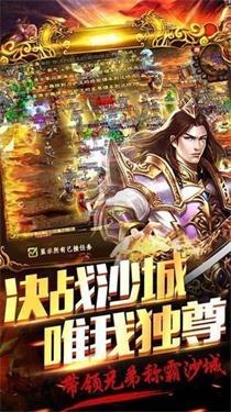 星燃超爽爆爆爆单职业截图