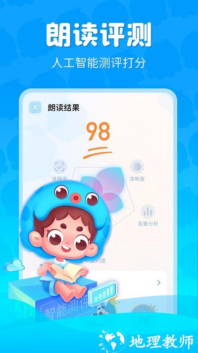 出口成章最新版 v3.3.8.1 官方安卓版 0