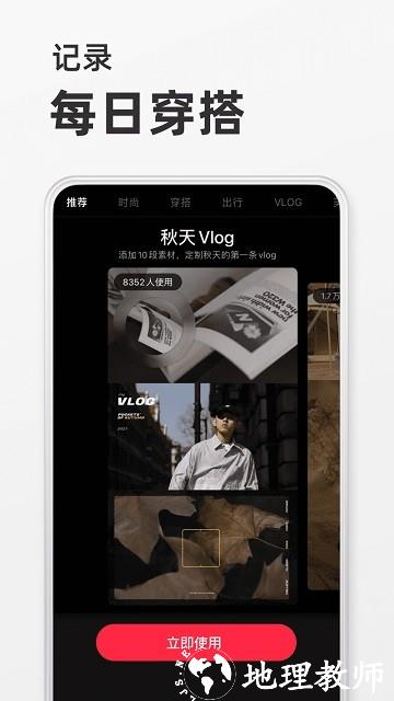 小红书群聊禁言版 v8.40.0 安卓版 2
