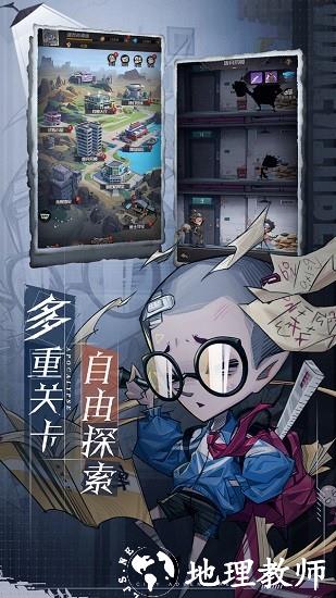 都市冒险高手官方版 v1.0.0 安卓版 2