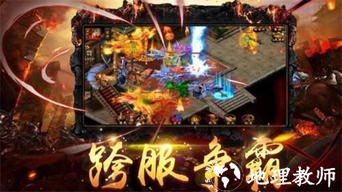 游晰冰雪复古截图