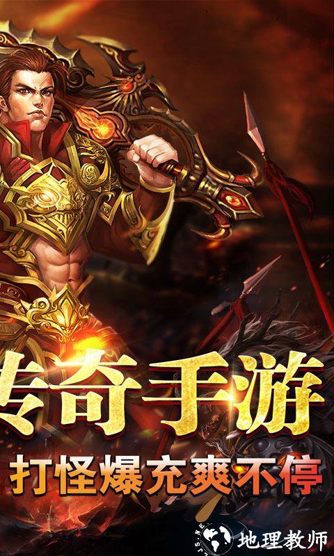 全能斗士图片 2