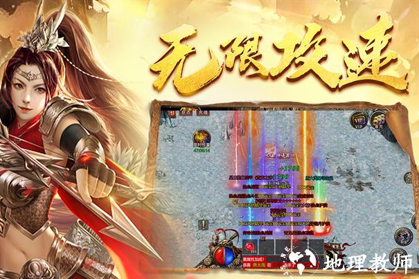 黑暗光年联赛版截图
